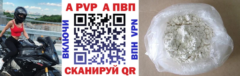 Alpha PVP Соль  Усмань 