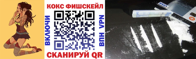 Кокаин Эквадор  Усмань 