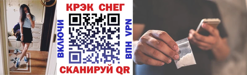COCAIN 97% Усмань