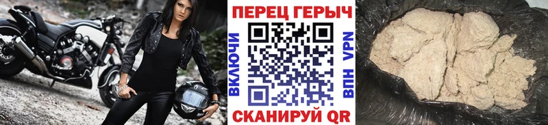 ГЕРОИН белый  купить наркотик  Усмань 