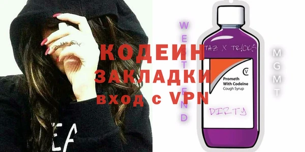 Альфа ПВП Армянск