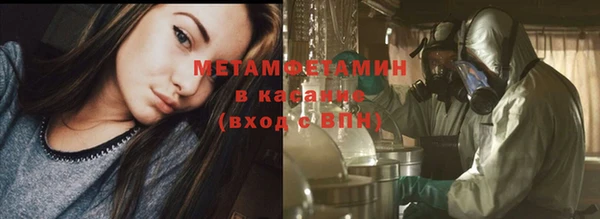 соль курить ск Аркадак