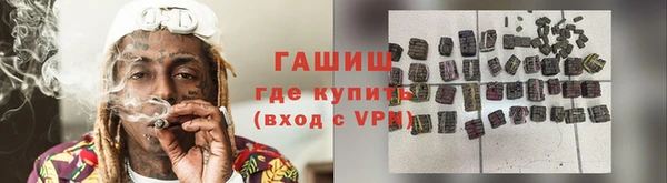 герыч Арсеньев