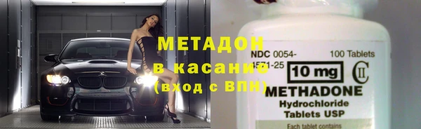 Альфа ПВП Армянск