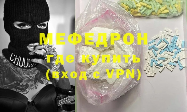 соль курить ск Аркадак