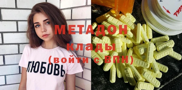 Альфа ПВП Армянск