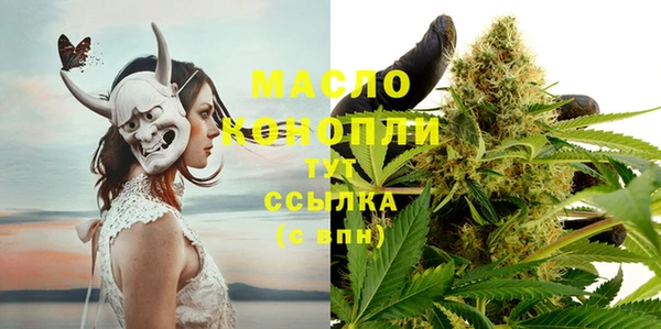 соль курить ск Аркадак