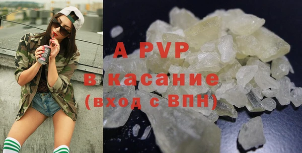 соль курить ск Аркадак