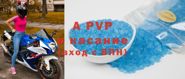 соль курить ск Аркадак