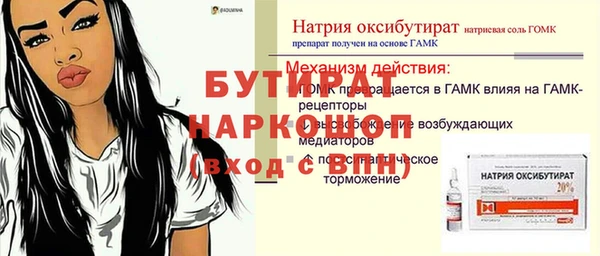 кокаин VHQ Нязепетровск