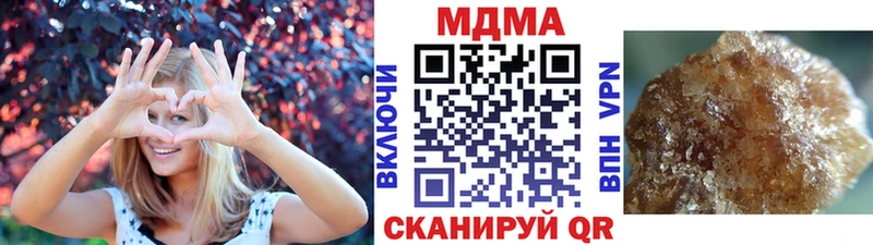 МДМА молли  Усмань 