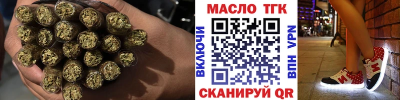Дистиллят ТГК вейп  кракен как зайти  Усмань 